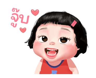 ลูกพีช ดุ๊กดิ๊ก รูปที่ 4