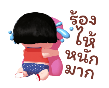 ลูกพีช ดุ๊กดิ๊ก รูปที่ 9