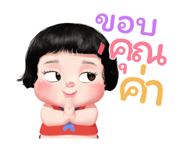 ลูกพีช ดุ๊กดิ๊ก รูปที่ 18