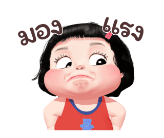 ลูกพีช ดุ๊กดิ๊ก รูปที่ 22