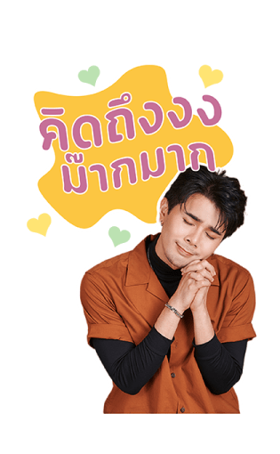 ชีวิตประจำวันกับ อิสร์ อิสรพงศ์ รูปที่ 4
