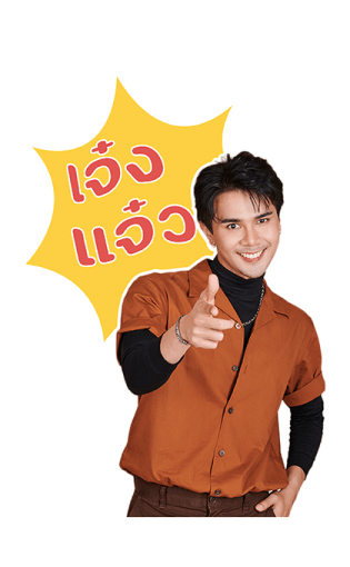 ชีวิตประจำวันกับ อิสร์ อิสรพงศ์ รูปที่ 7