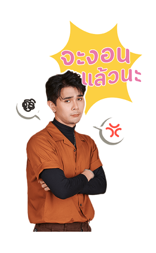 ชีวิตประจำวันกับ อิสร์ อิสรพงศ์ รูปที่ 11