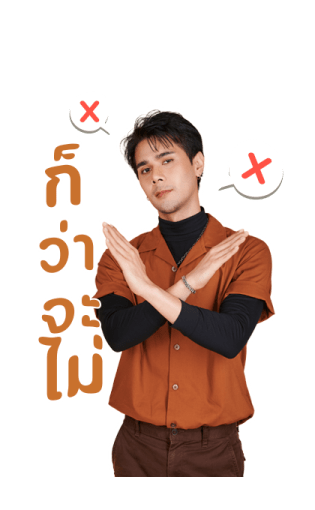 ชีวิตประจำวันกับ อิสร์ อิสรพงศ์ รูปที่ 14