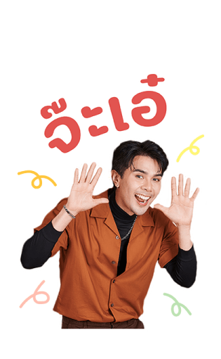 ชีวิตประจำวันกับ อิสร์ อิสรพงศ์ รูปที่ 16