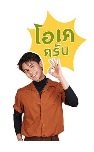 ชีวิตประจำวันกับ อิสร์ อิสรพงศ์ รูปที่ 20