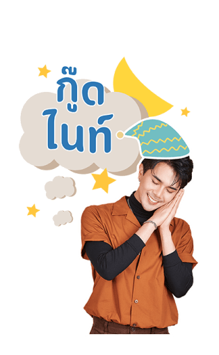 ชีวิตประจำวันกับ อิสร์ อิสรพงศ์ รูปที่ 23