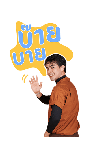 ชีวิตประจำวันกับ อิสร์ อิสรพงศ์ รูปที่ 24