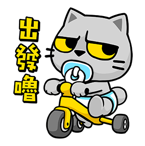Meow Zhua Zhua 22: Happy 2Gether รูปที่ 1