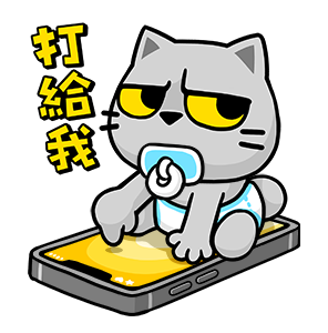 Meow Zhua Zhua 22: Happy 2Gether รูปที่ 2