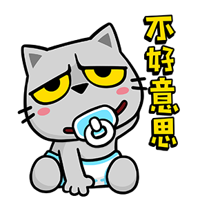 Meow Zhua Zhua 22: Happy 2Gether รูปที่ 22