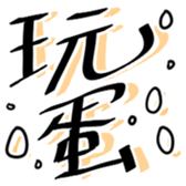 488045486