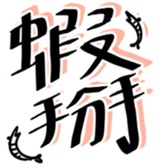 488045488