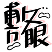488045502