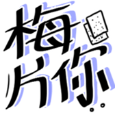 488045503