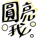 488045521