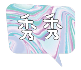 488047840