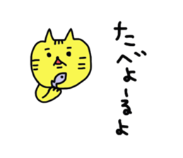 4880519