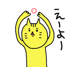 4880530