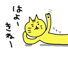 4880535