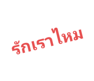 488054262
