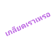 488054263