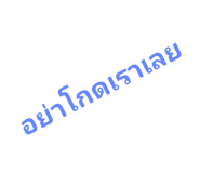 488054265