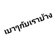 488054269