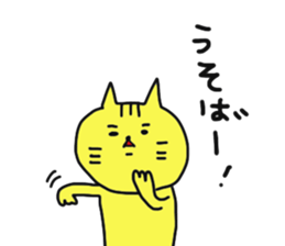 4880543