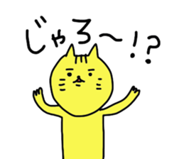 4880545