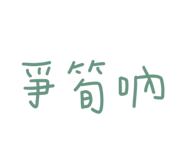 488054725