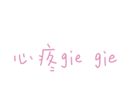 488054727