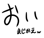 488069294