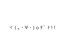 488119434