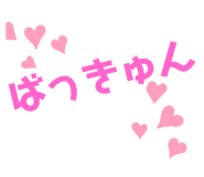 488137539