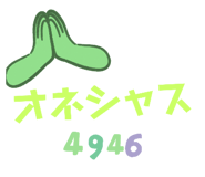488137546