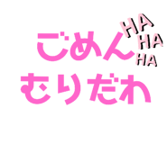 488137549