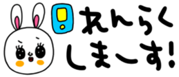 488158238