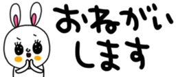 488158244