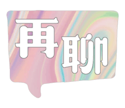 488172490