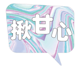 488173040
