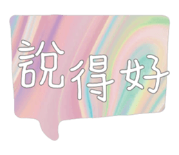 488173210
