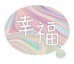488173217