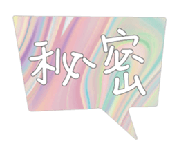 488173224