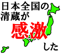 488175030