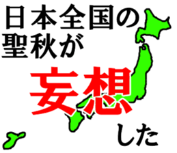 488176269