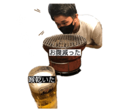 488218476