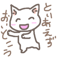 488255758