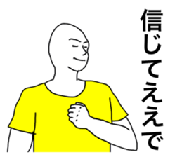 48826309