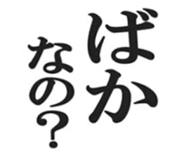 488322980